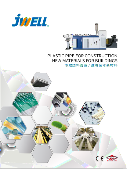 New materials for pipeline and building materials decoration of municipal buildings